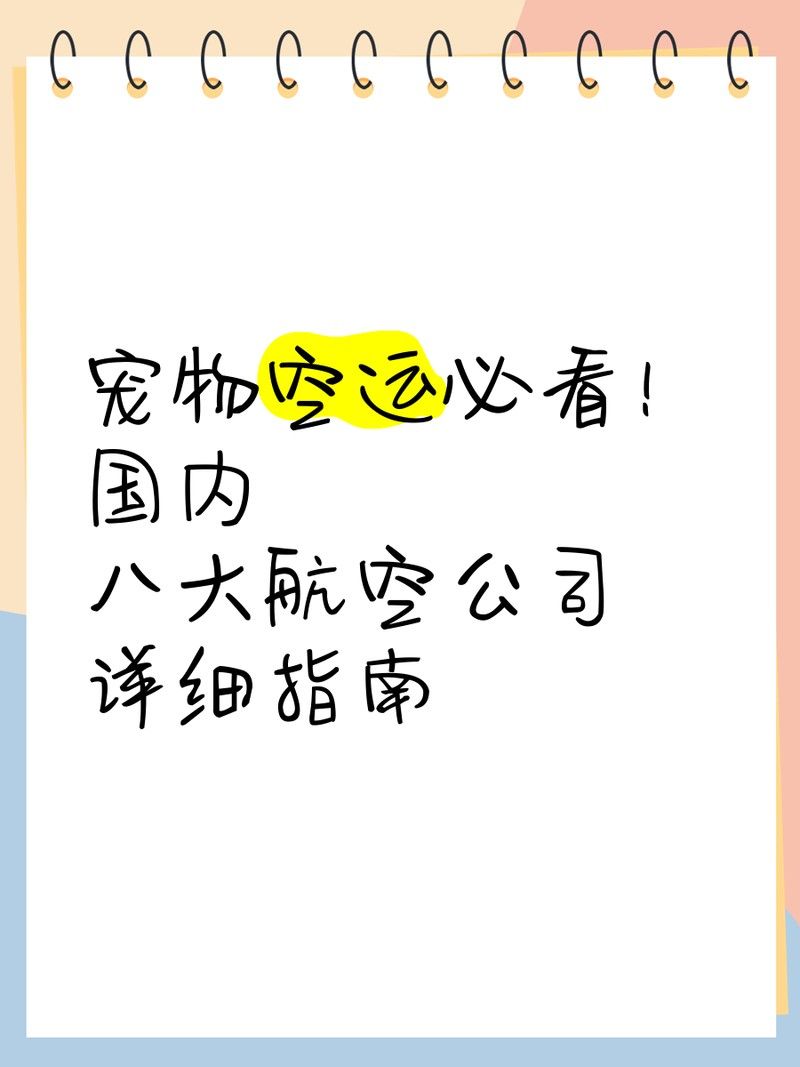 龍魚空運多少錢一斤