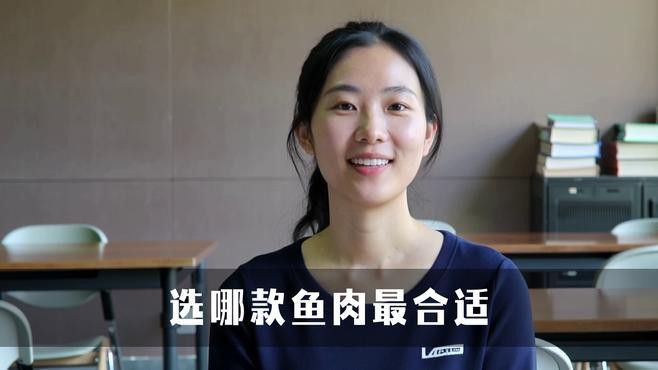 兩種魚的口感有何不同？