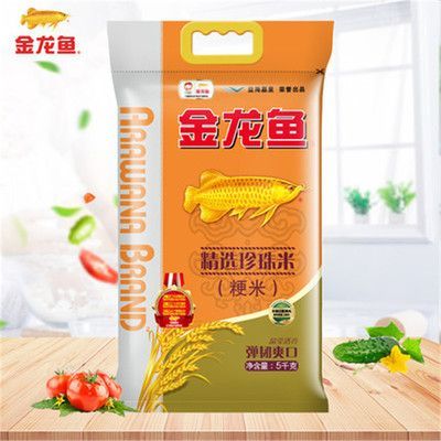 金龍魚精選珍珠米5kg（金龍魚精選珍珠米5kg怎么樣）
