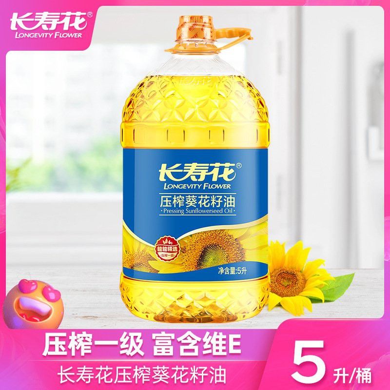 金龍魚魚油價格