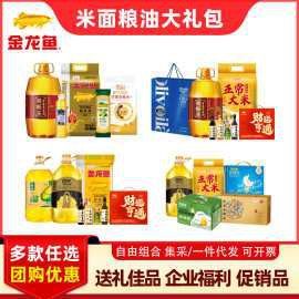 金龍魚魚油價格