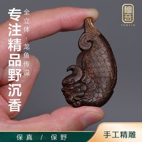 哪種材質的龍頭魚掛件最受歡迎？