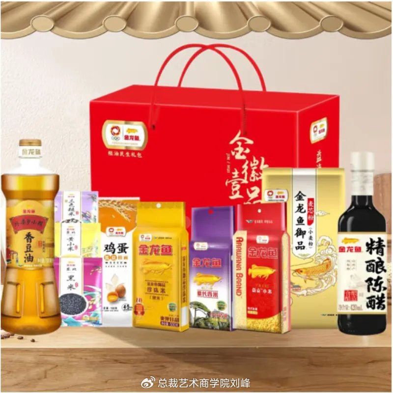 金龍魚標志圖片大全集