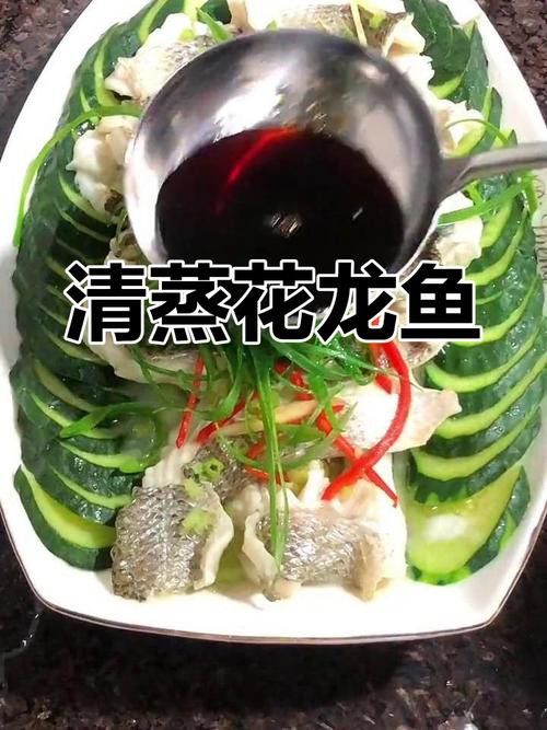 潮汕龍魚圖片高清大圖欣賞