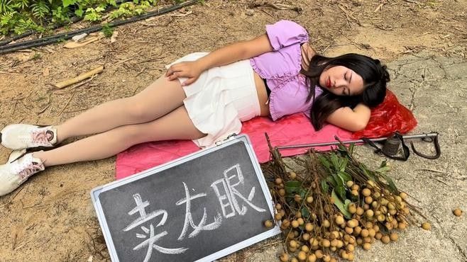 龍眼放久了營養會流失嗎？