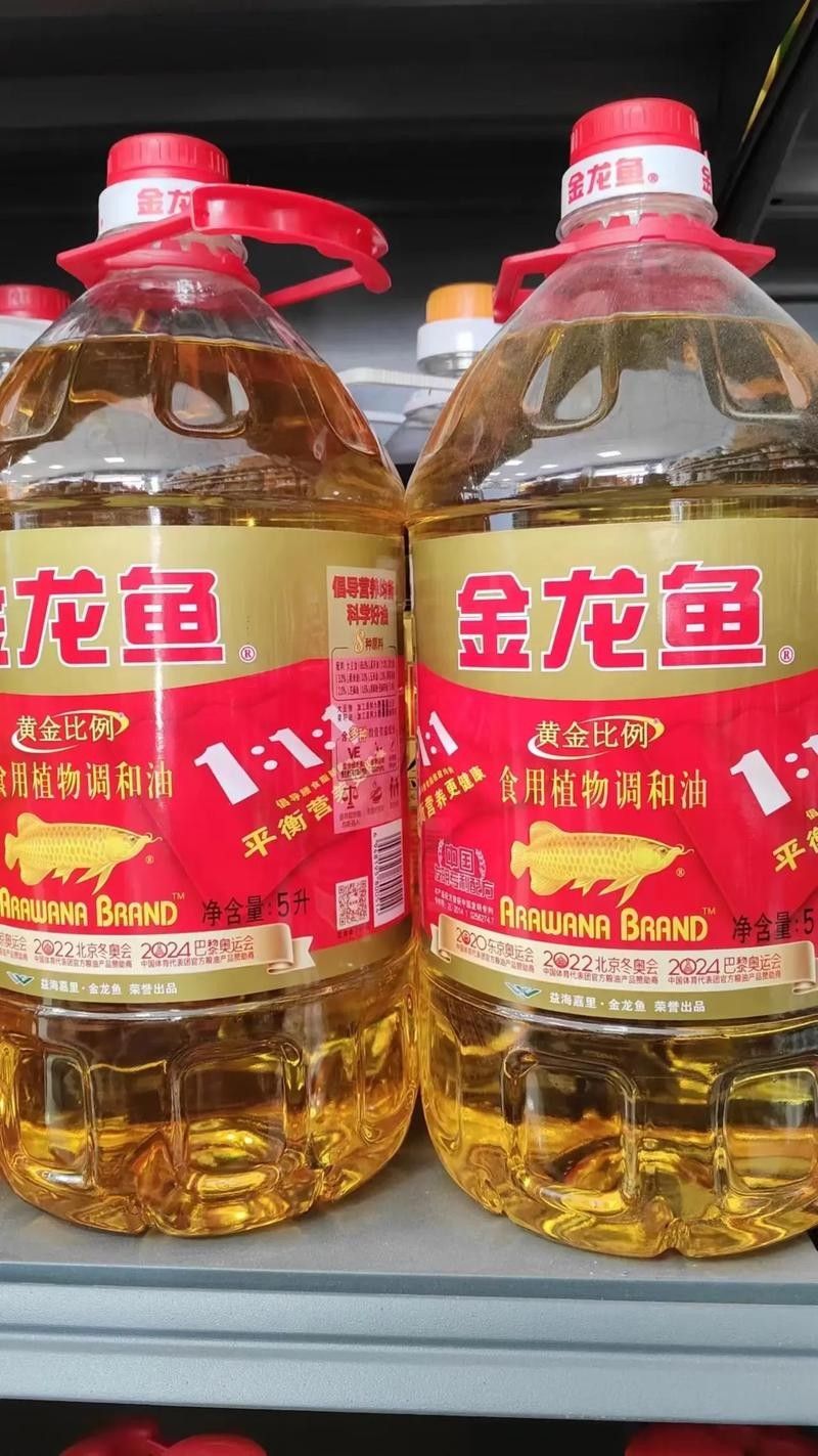 金龍魚品牌圖片