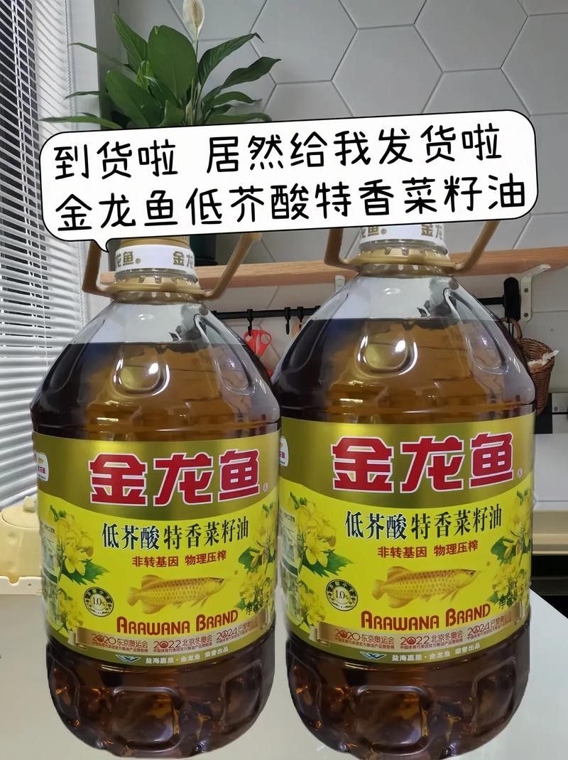 金龍魚品牌圖片