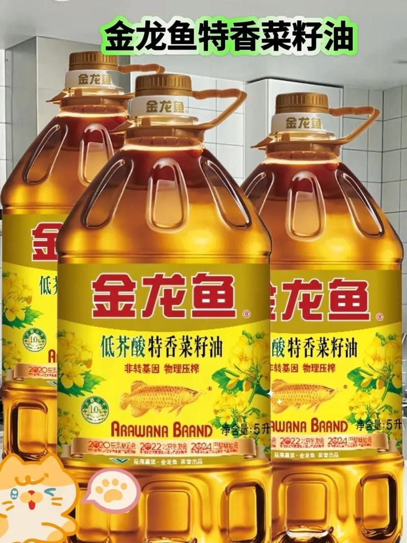 金龍魚品牌圖片