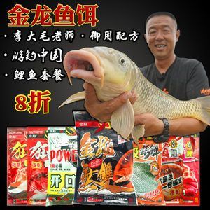 極品紅龍魚大概多少錢（極品紅龍魚價格多少錢一條紅龍魚的價格分析查查）