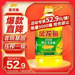 金龍魚玉米油有哪些規格