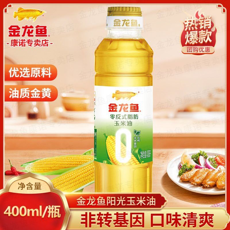 金龍魚玉米油有哪些規格
