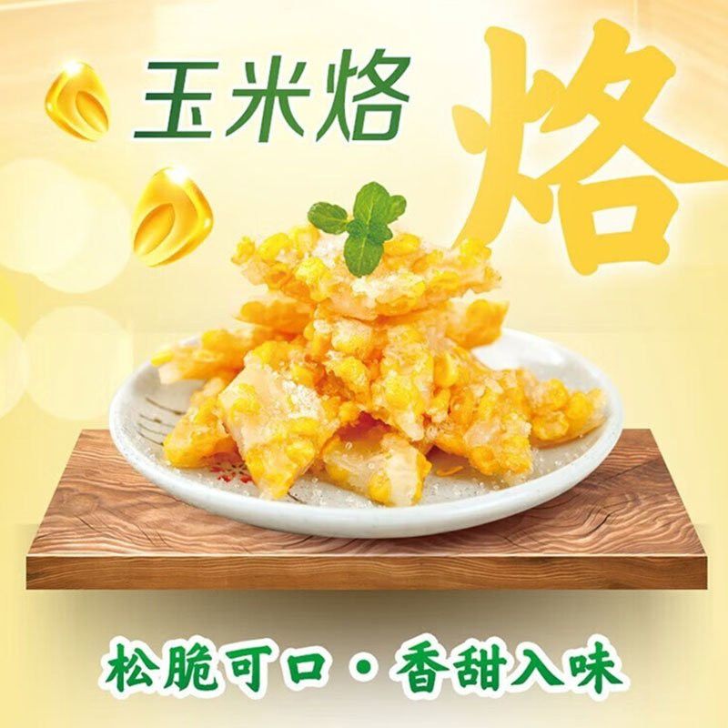 金龍魚玉米油有哪些規格