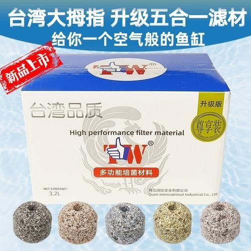 龍魚(yú)濾材推薦品牌有哪些