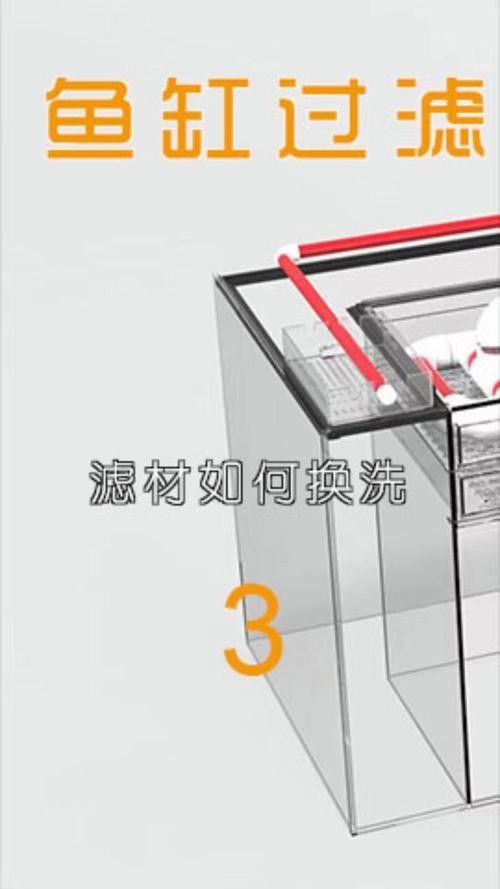 龍魚(yú)濾材推薦品牌有哪些