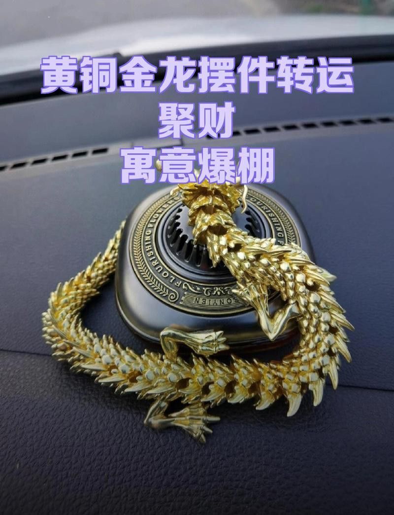 聚財金龍圖片有哪些寓意？