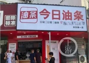 廣州金龍魚批發市場在哪里有賣海鮮的：廣州金龍魚批發市場入口