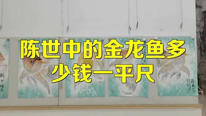 大型金龍魚圖片大全 大型金龍魚圖片大全 龍魚百科 第25張
