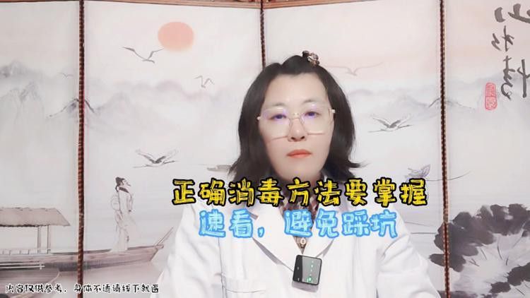 哪種消毒方法更有效？