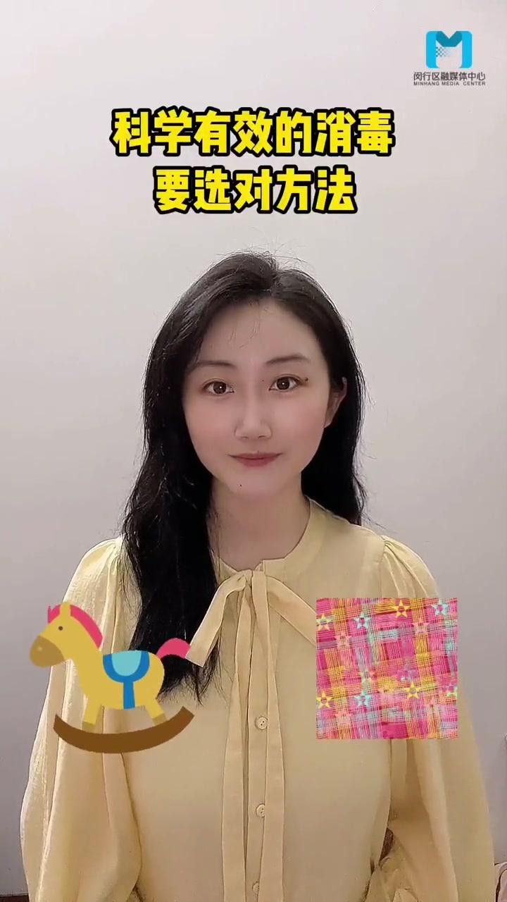 哪種消毒方法更有效？
