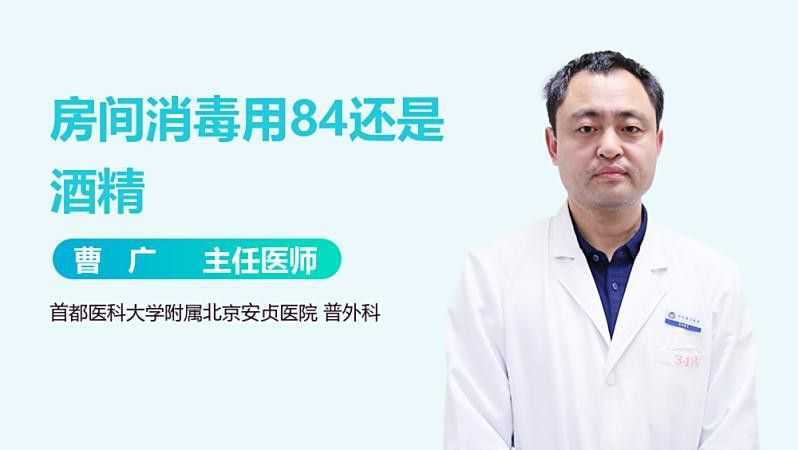 哪種消毒方法更有效？