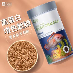 雷龍魚吃什么飼料又便宜又好：自制雷龍魚飼料食譜，德彩慈鯛上浮料效果,雷龍魚飼料營養成分對比