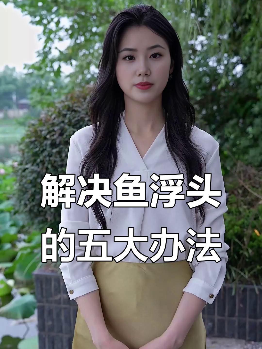 龍魚浮頭如何緊急處理？