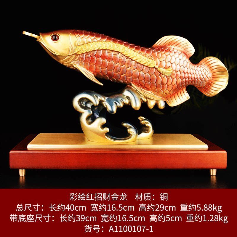 金龍魚擺件放臥室好嗎【臥室擺放金龍魚的寓意】