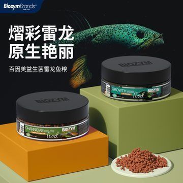雷龍魚飼料保存方法：雷龍魚飼料保存技術