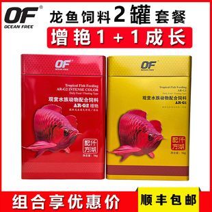龍魚飼料什么牌子好（優質的龍魚飼料品牌）