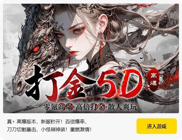 藍龍幻術在哪些故事中描述？
