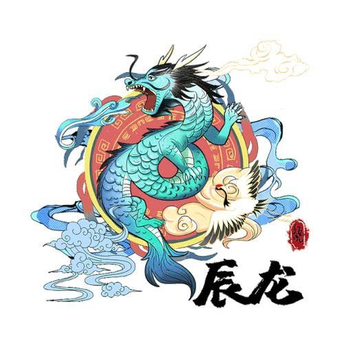 能推薦一些動態吉祥龍圖片嗎？