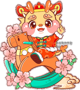 能推薦一些動態吉祥龍圖片嗎？