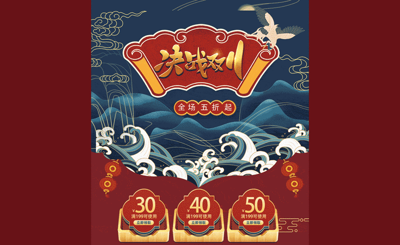 能推薦一些動態吉祥龍圖片嗎？