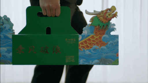 能推薦一些動態吉祥龍圖片嗎？