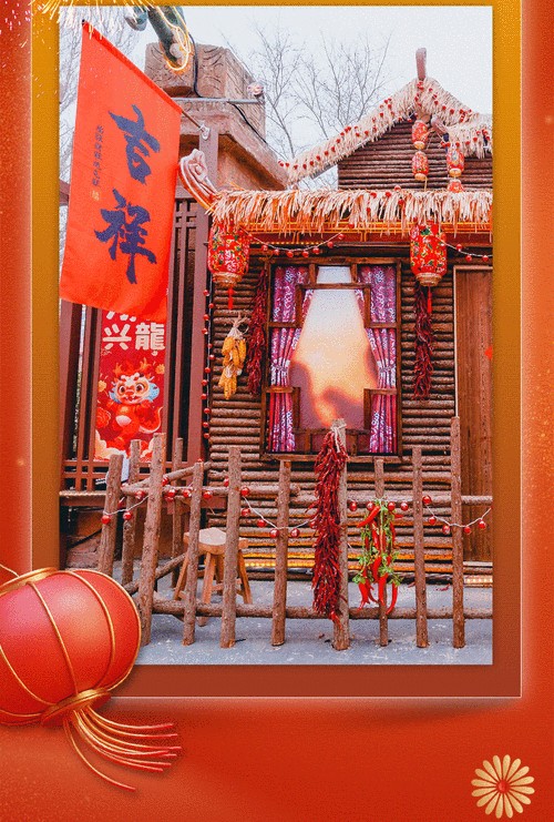 能推薦一些動態吉祥龍圖片嗎？