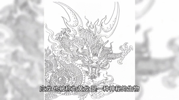 能推薦一些動態吉祥龍圖片嗎？