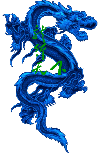 能推薦一些動態吉祥龍圖片嗎？