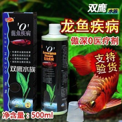 龍魚蒙眼用什么藥治療：龍魚蒙眼病因分析