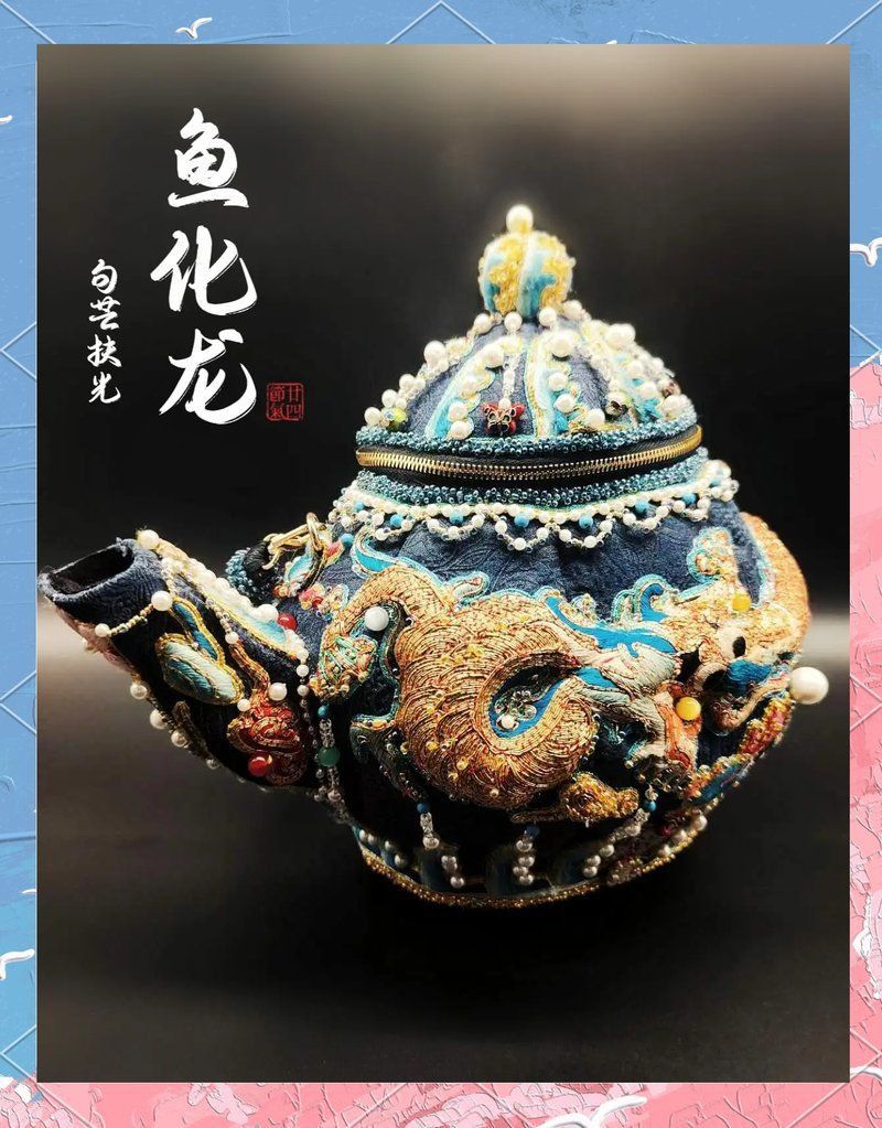 錦鯉是青龍化身