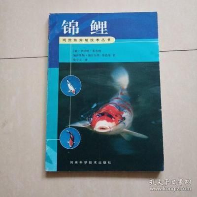 祥龍水族館培訓內容介紹：祥龍水族館培訓學校