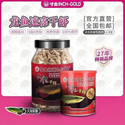 金龍魚膠什么功效好：金龍魚膠的主要功效和作用