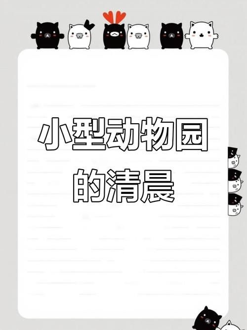 有沒有小龍魚社交行為的gif圖？