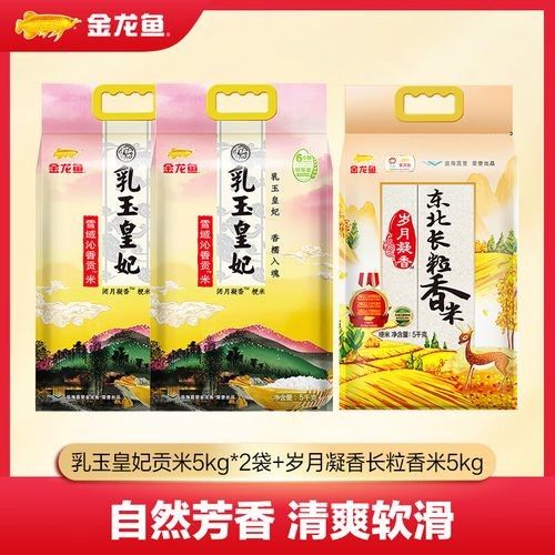 金龍魚高端系列有哪些產(chǎn)品？
