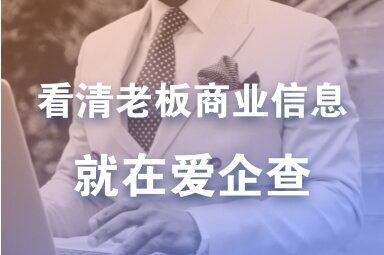 隆海集團(tuán)董事長