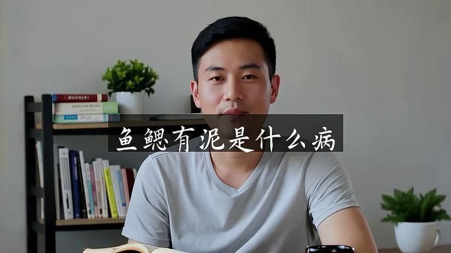 龍魚爛鰓能自愈嗎？