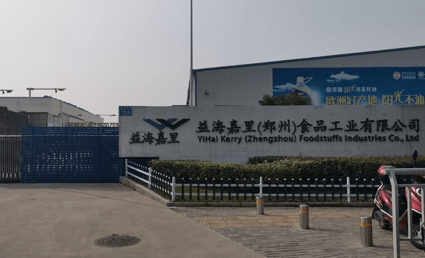 鄭州金龍魚掛面廠招聘信息(鄭州金龍魚掛面廠招聘信息有哪些?) 龍魚百科 第4張 鄭州金龍魚掛面廠招聘信息(鄭州金龍魚掛面廠招聘信息有哪些?) 鄭州金龍魚掛面廠招聘信息(鄭州金龍魚掛面廠招聘信息有哪些?) 龍魚百科 第4張