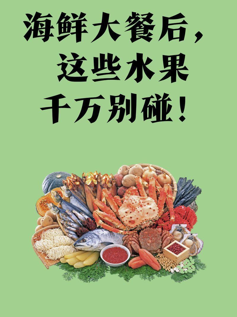 藍麒麟過背龍魚最忌三種食物和水果有哪些