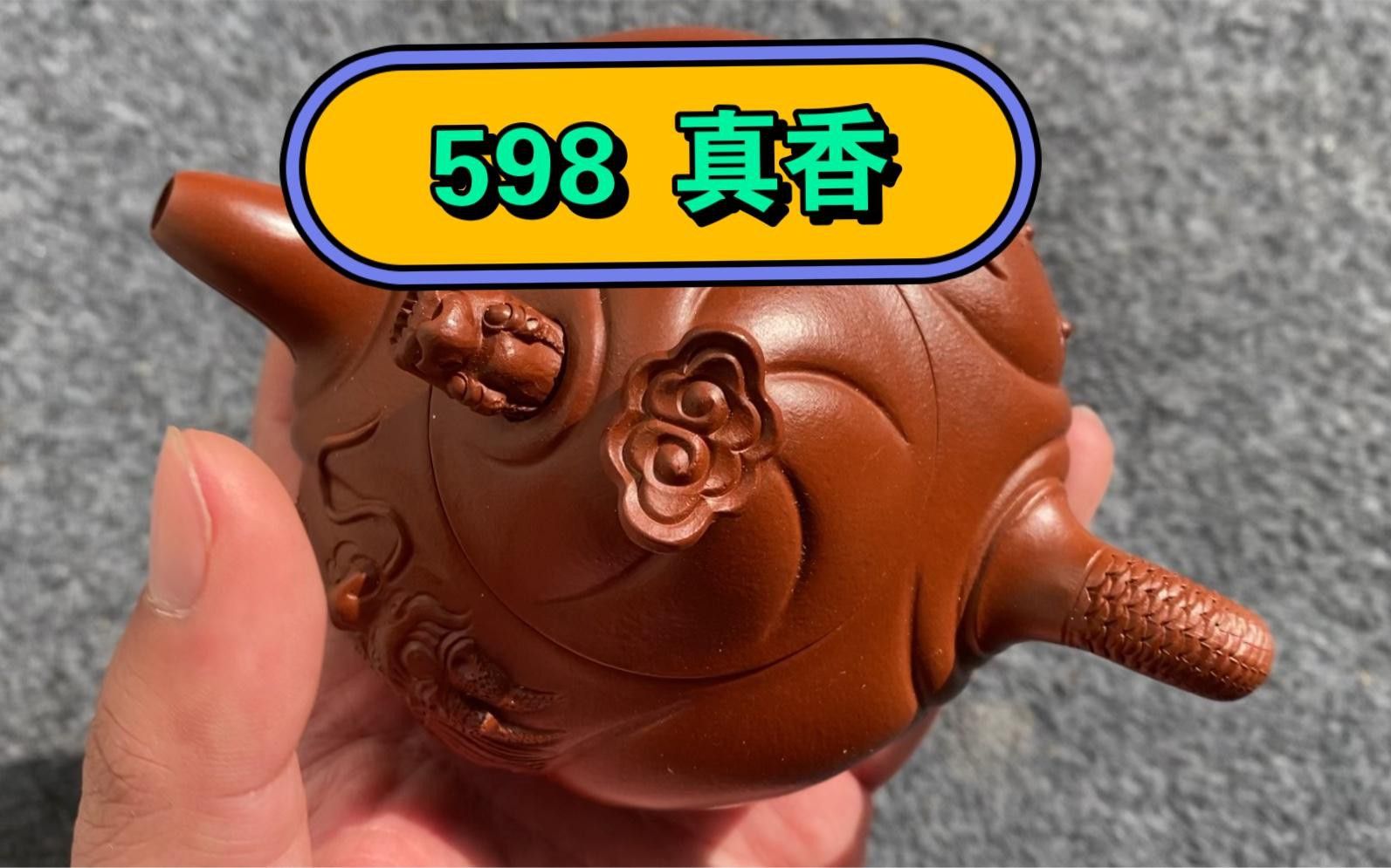 給我推薦幾款性價比高的魚化龍紫砂壺 給我推薦幾款性價比高的魚化龍紫砂壺 龍魚百科 第1張