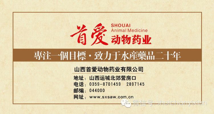 藍帆三間魚疾病早期癥狀，藍帆三間魚早期癥狀包括行動遲緩、行為異常和體表及解剖癥狀