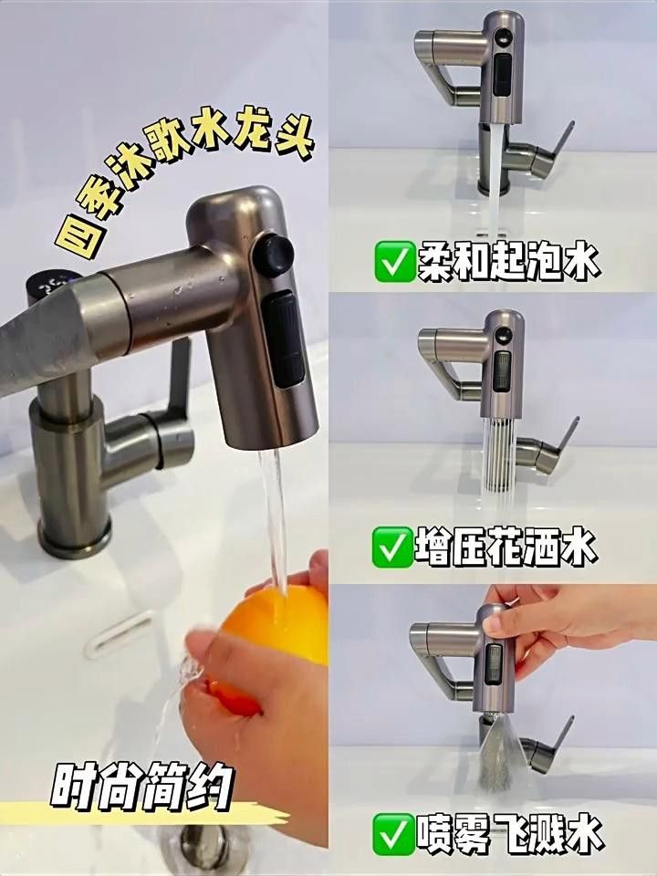 哪些品牌的水龍頭調(diào)整朝向最方便？